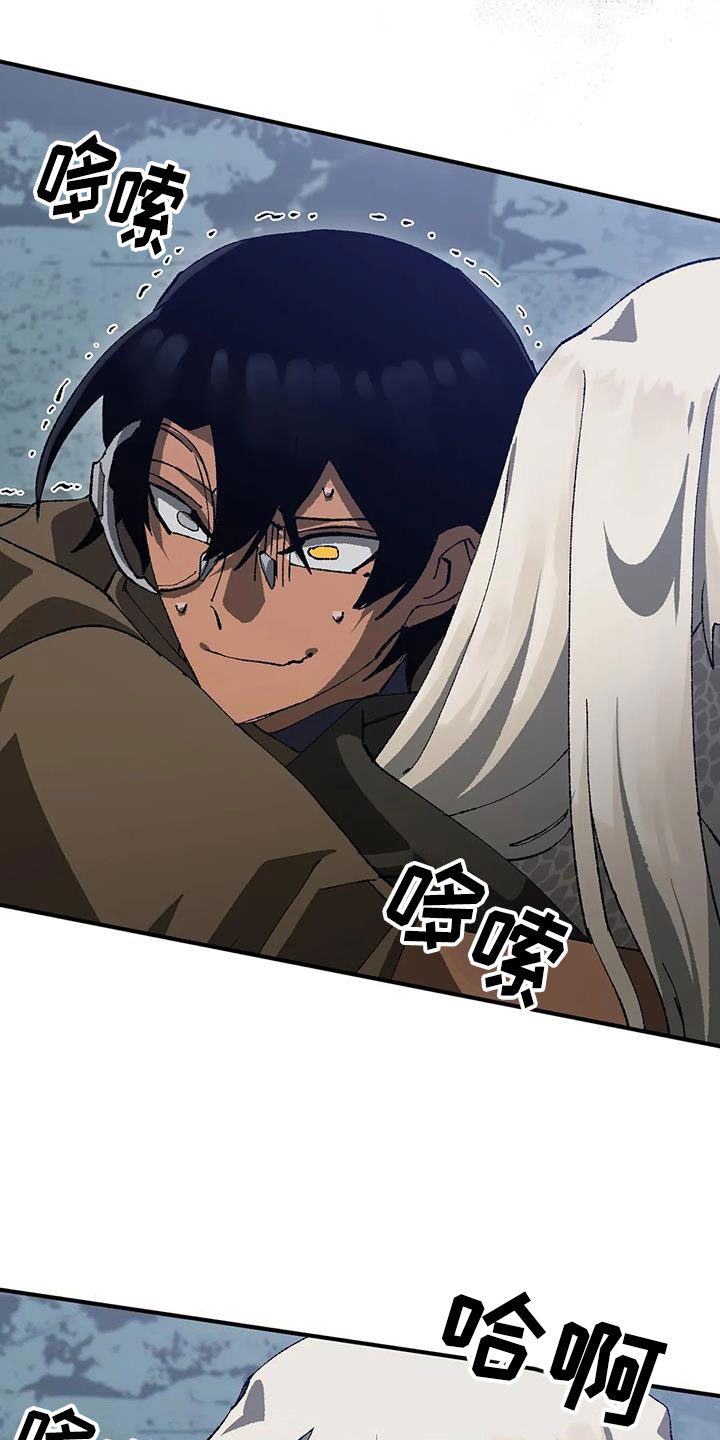 冰点漫画大结局漫画,第180话 1802图