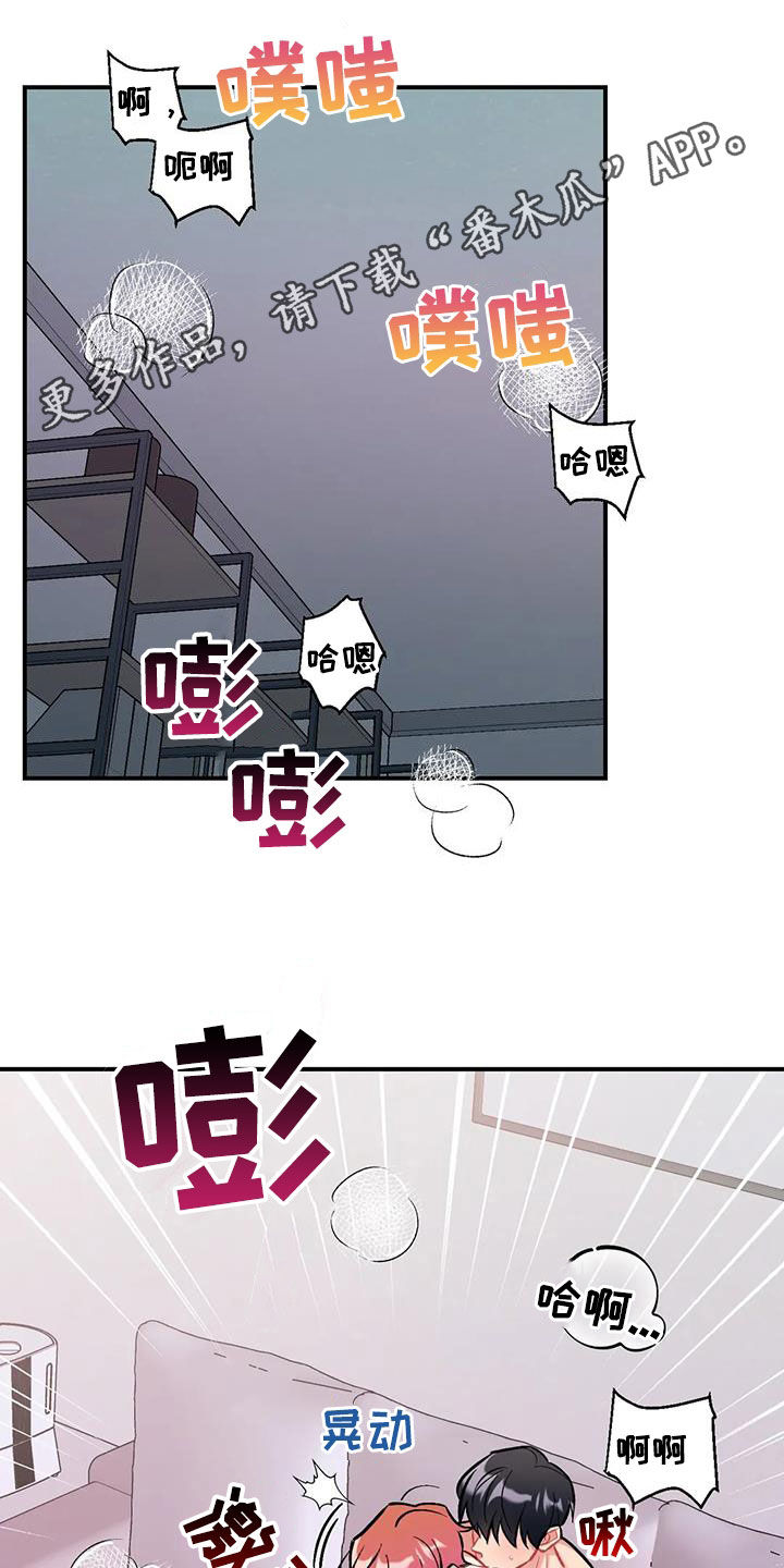 骑士礼漫画漫画,第48章：行动吧8图