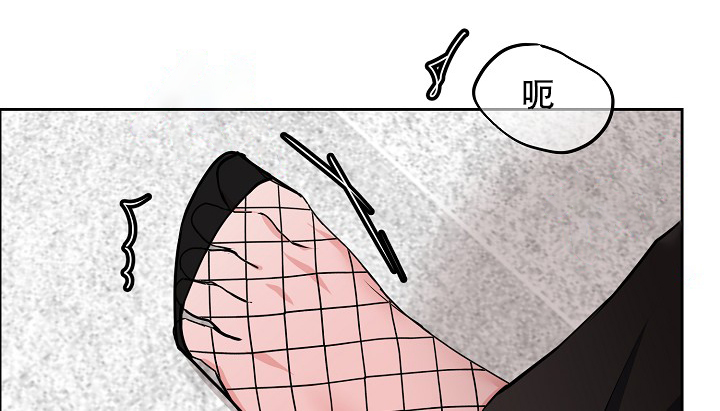 恋爱花销漫画漫画,第65章：2图