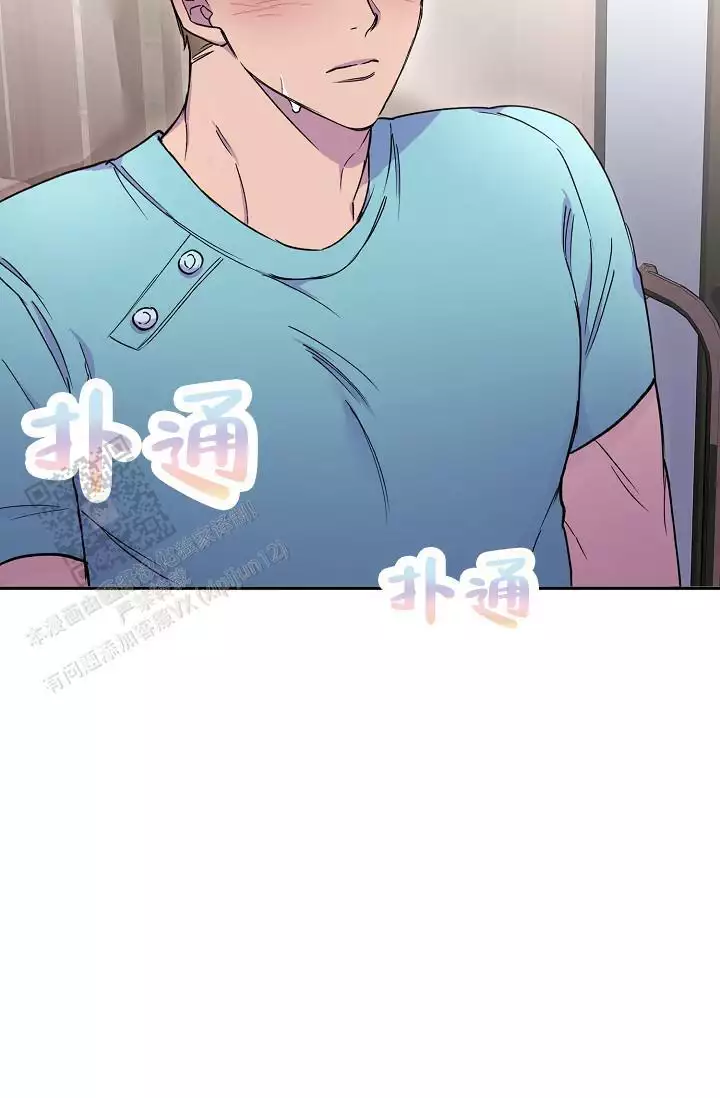 业绩冠军漫画漫画,第87话 火速出名6图