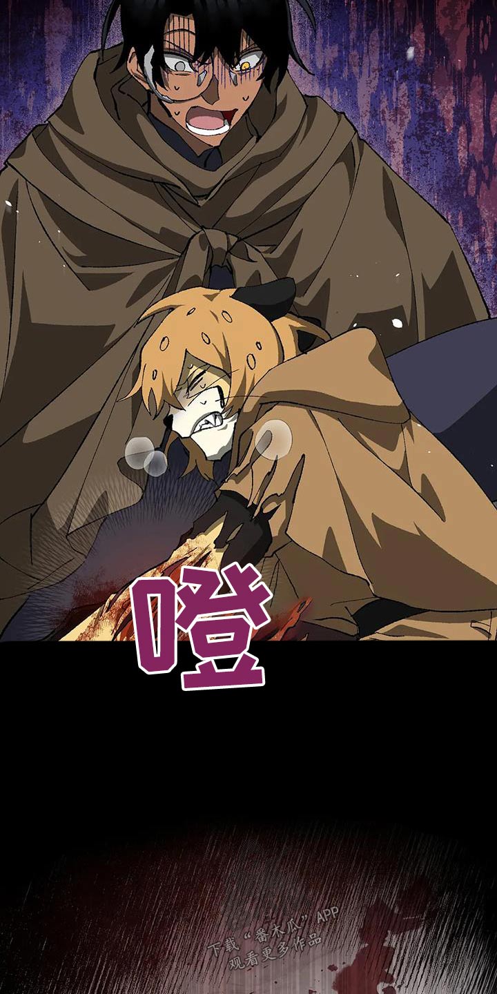 玩家生存守则漫画全集免费漫画,第40章：乖孩子1图