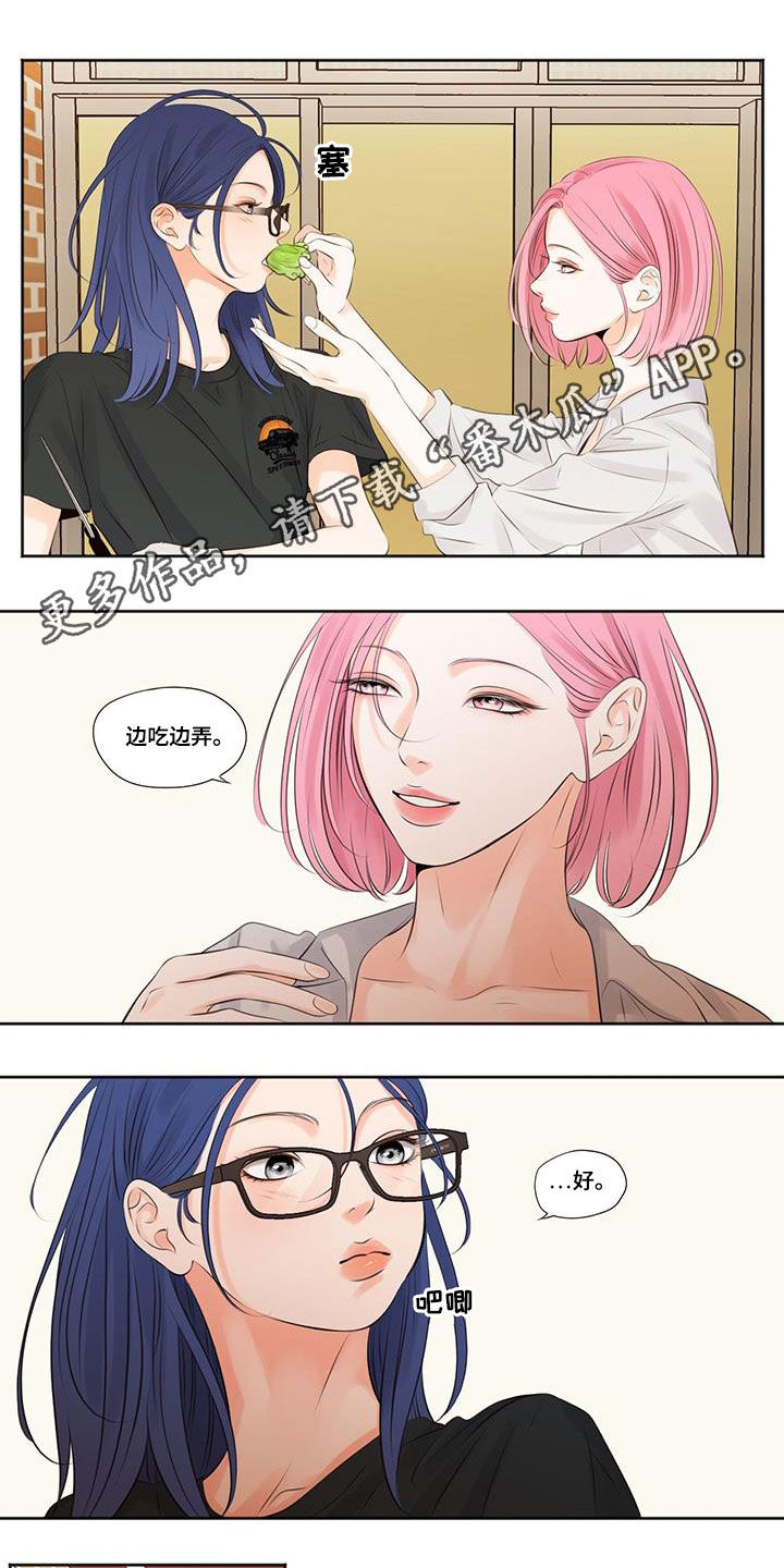 以金钱为前提的恋爱漫画漫画,第54章：8图