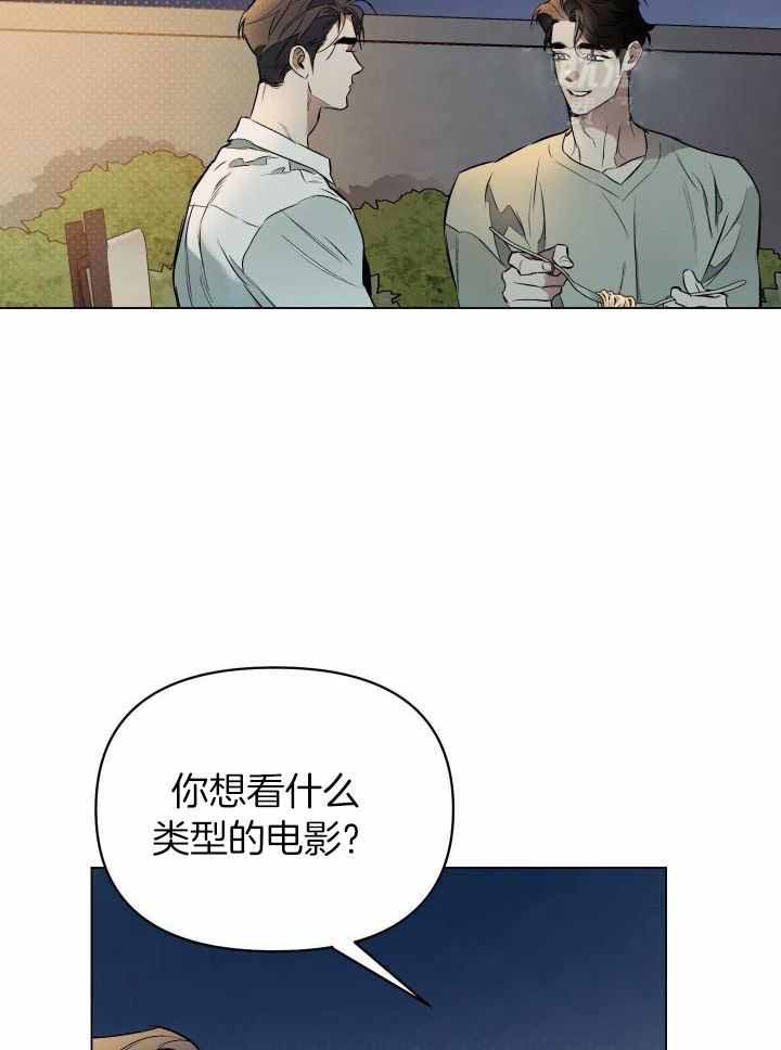 家人的意义漫画漫画,第22章：记录证据4图