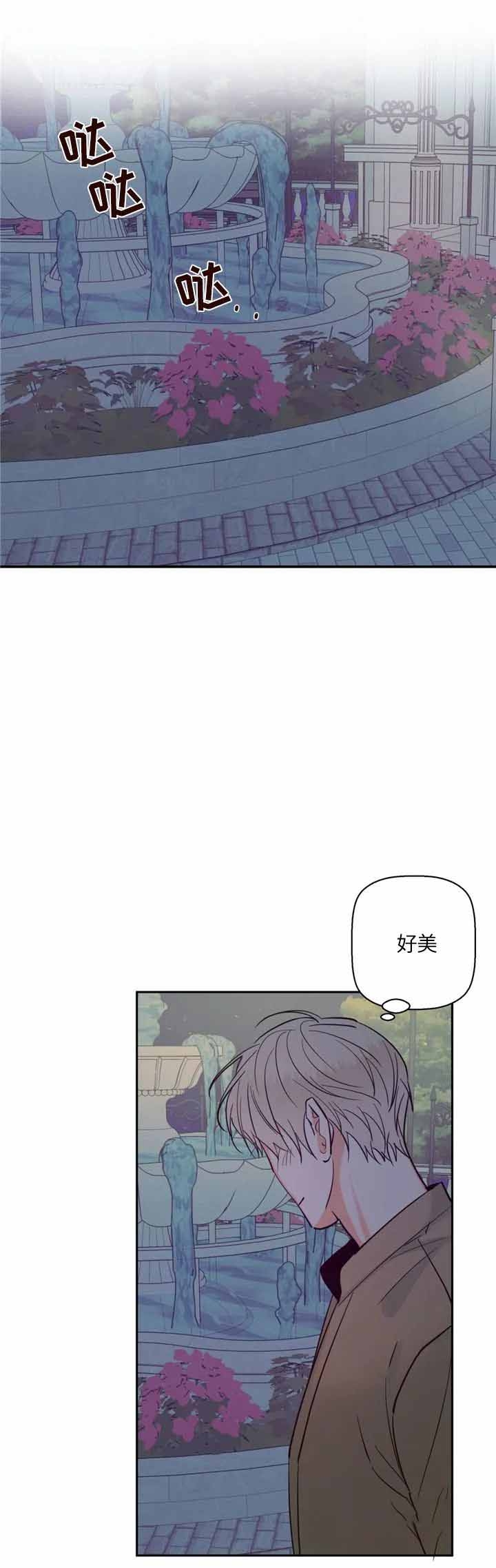 年下之恋漫画漫画,第76章：赎罪3图