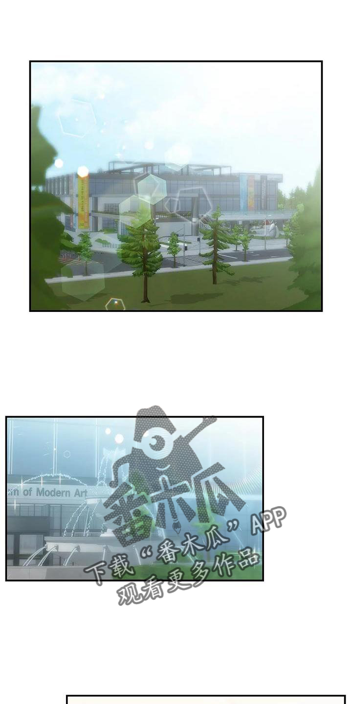 一眼定情漫画漫画,第25章：单独1图