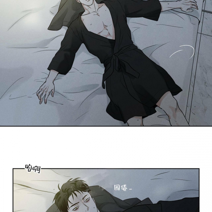 狼的糖果漫画漫画,第42话 425图