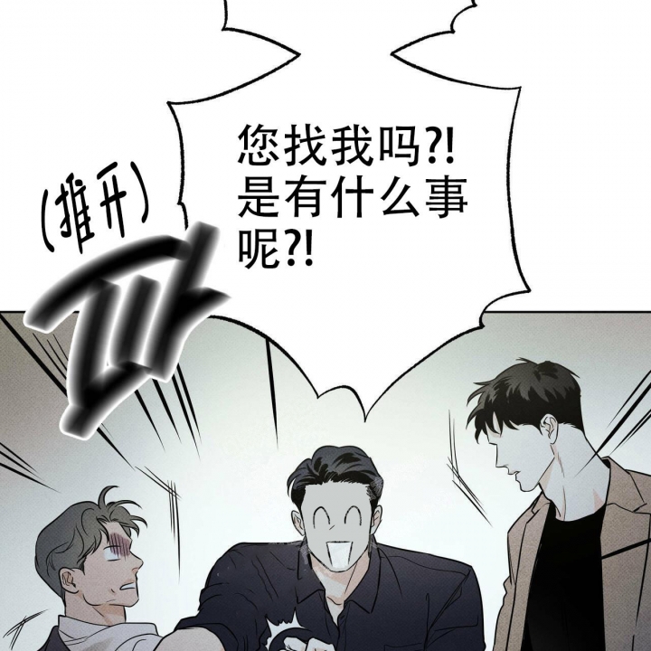 玩家生存指南漫画126集漫画,第50章：就这么喜欢3图