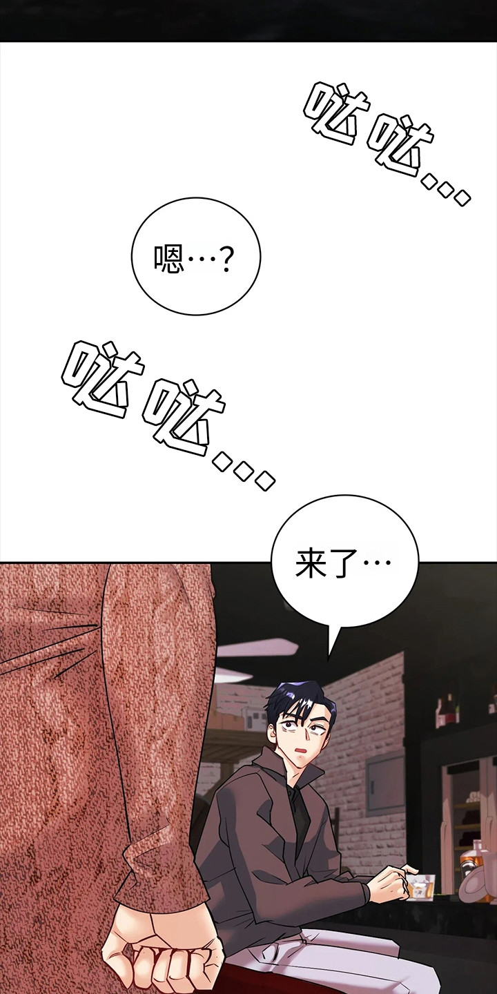 她们的恶作剧全漫画漫画,第70话 707图
