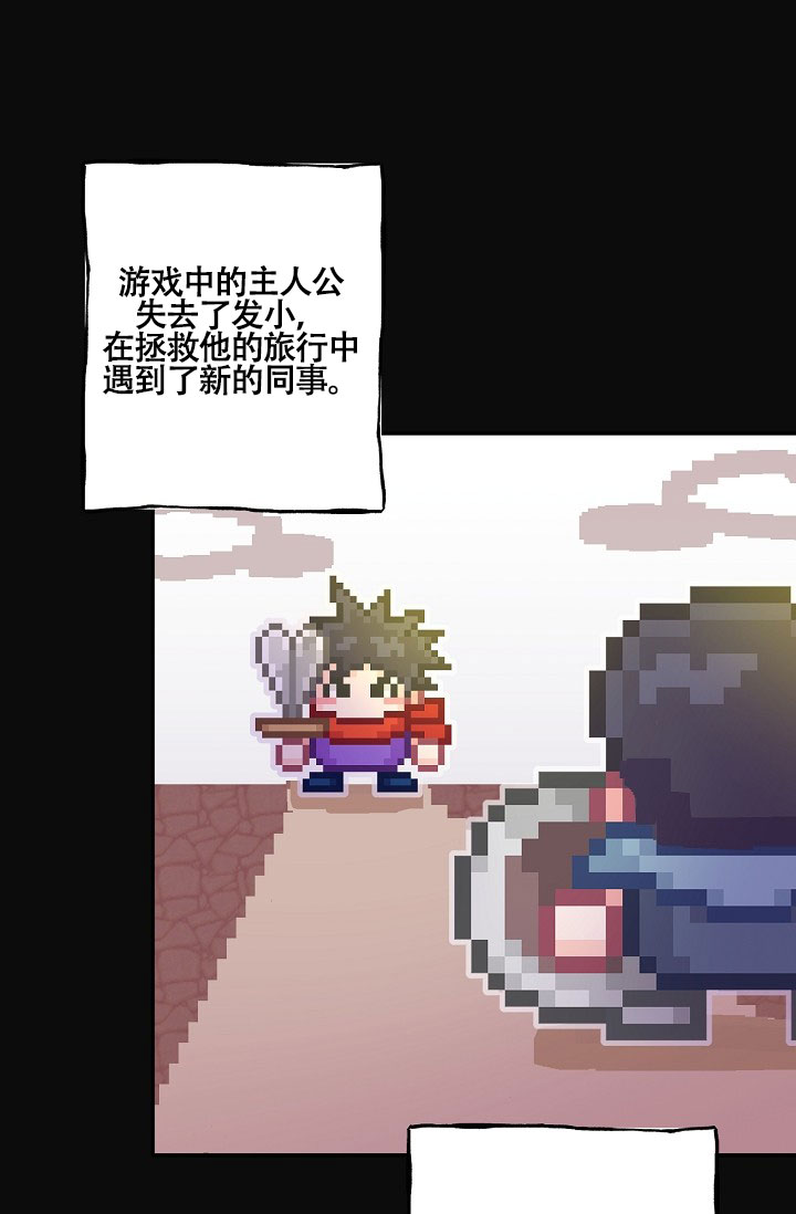 年底业绩冲刺漫画图片漫画,第95话 爱心标签7图