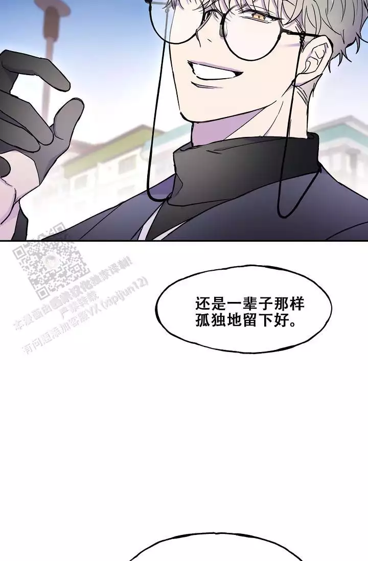 销售冠军漫画漫画,第88话 约会邀请6图