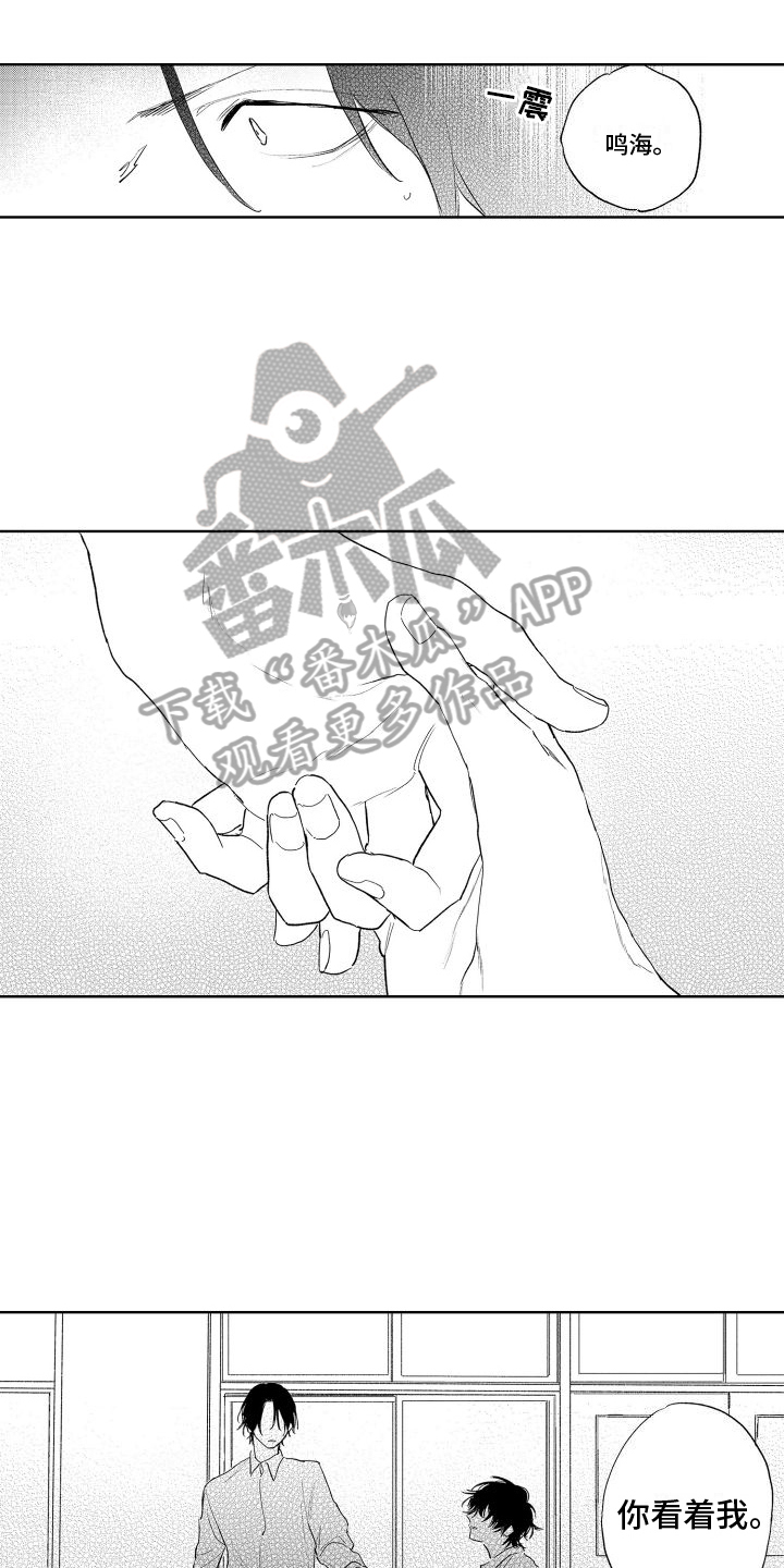 拍照漫画风格写真漫画,第25章：属于我的6图