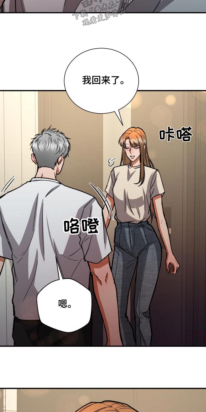 失落情绪漫画漫画,第66章：画展4图