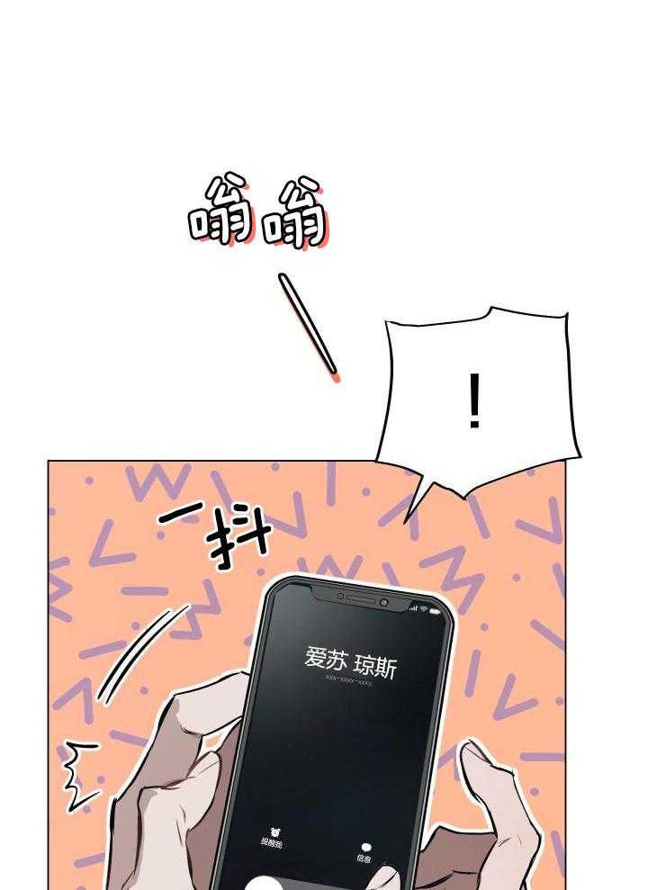 家人的意义漫画漫画,第6章：寻找目标3图