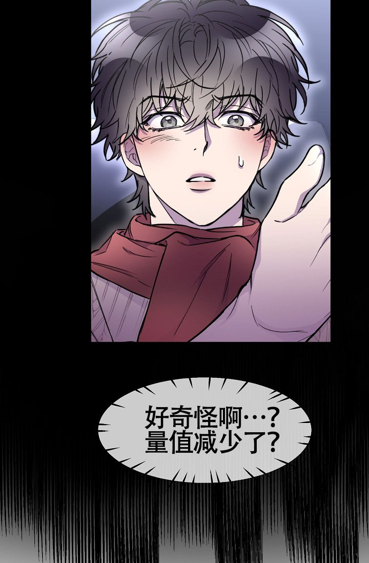 年底业绩冲刺漫画图片漫画,第96话 威压7图