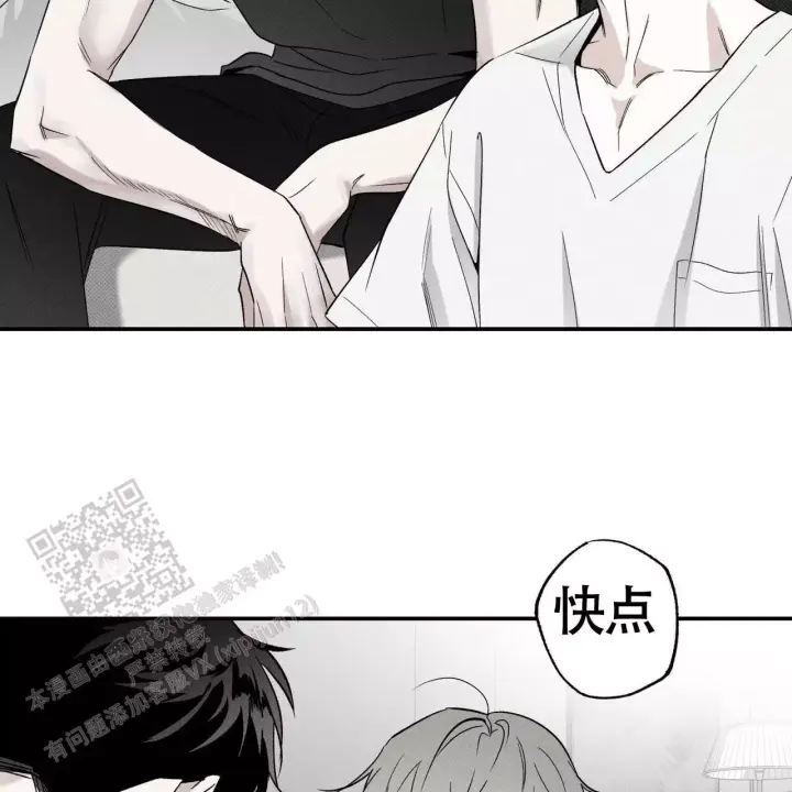 亲爱的选我漫画漫画,第32话 3210图