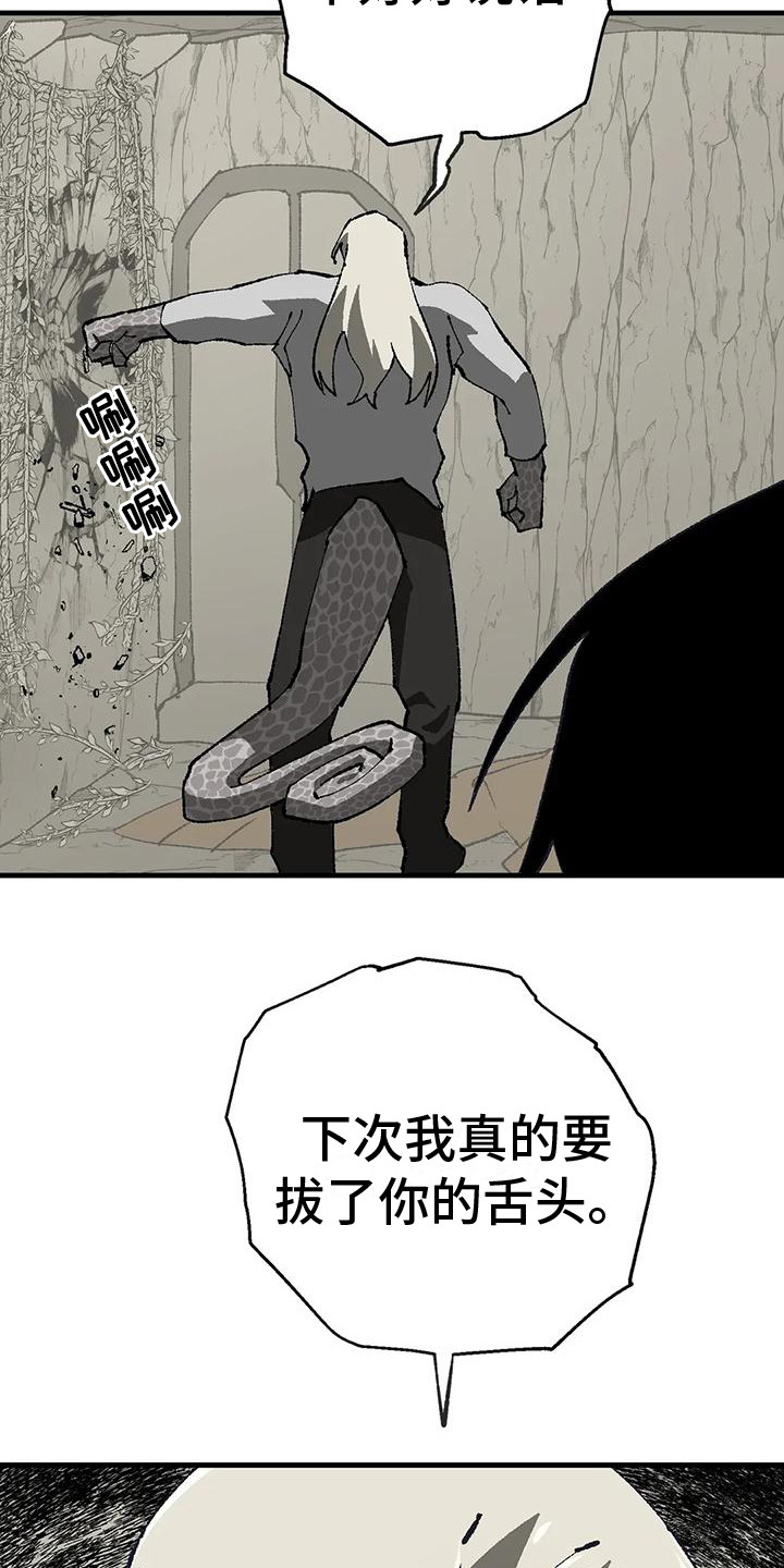 冰点漫画漫画,第136话 13610图