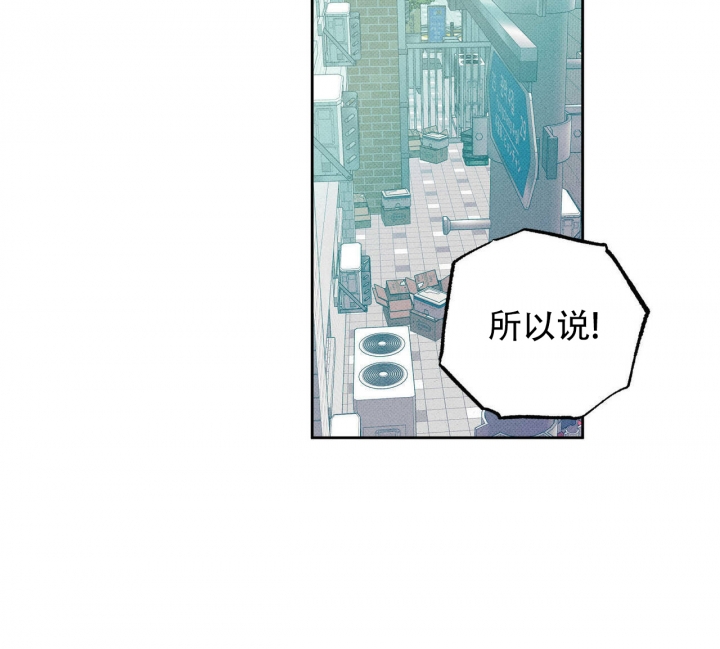 浪漫营地漫画漫画,第17章：很忙碌2图