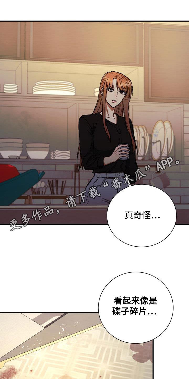 失落的爱情小说漫画,第41章：8年前1图