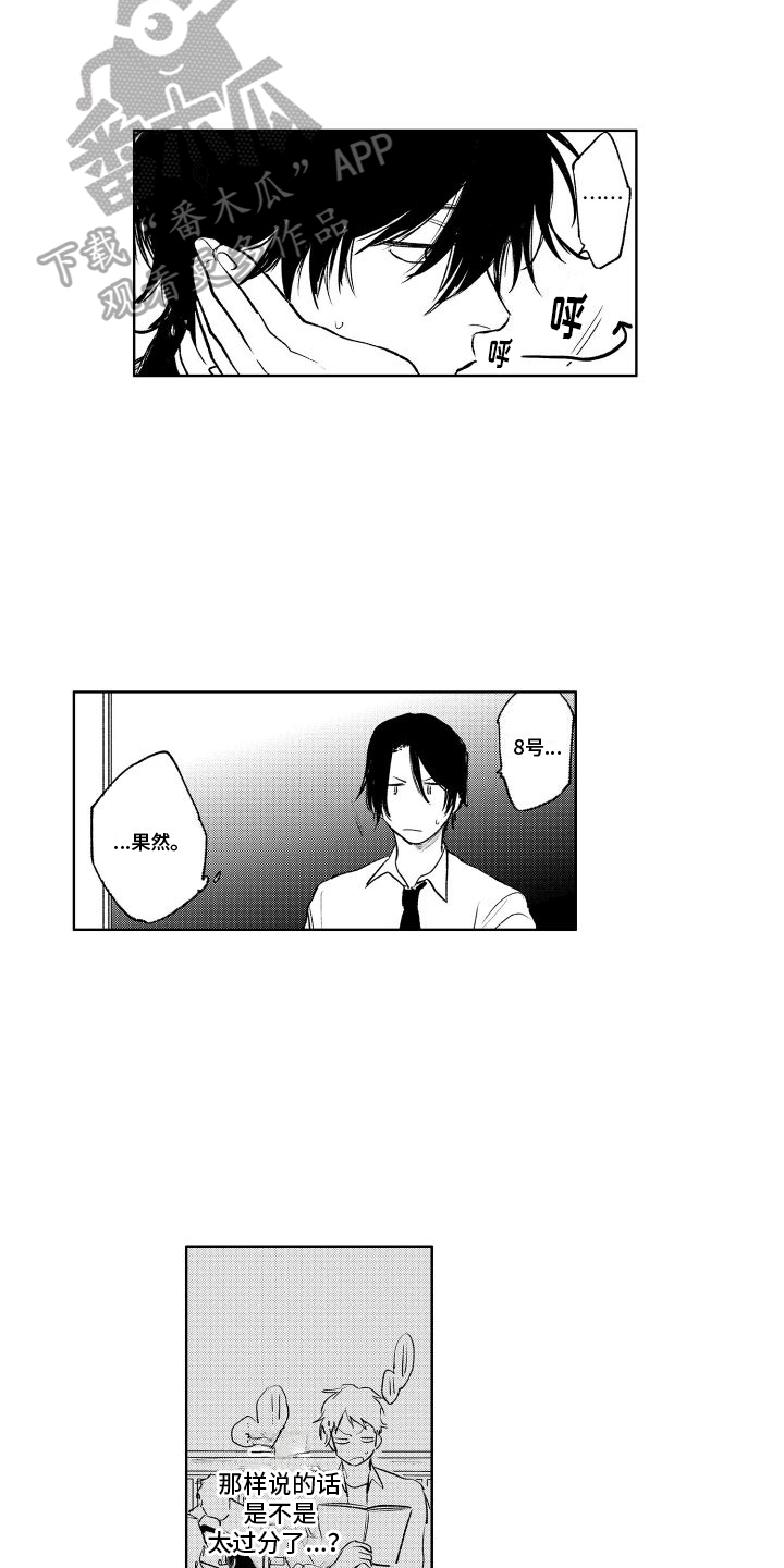 摄影风格漫画漫画,第43章：斧头6图