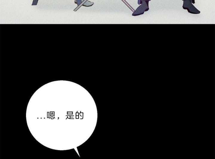 千古传说漫画漫画,第45话 我等你9图