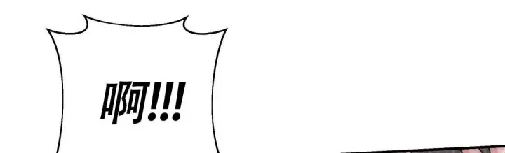 业绩女王漫画画免费读漫画下拉式土豪漫画漫画,第7话 意外2图