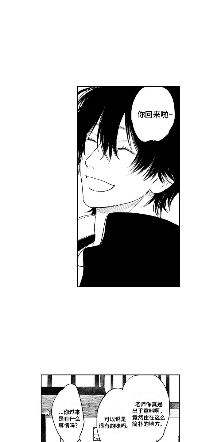 摄影的漫画漫画,第40章：雀占鸠巢6图