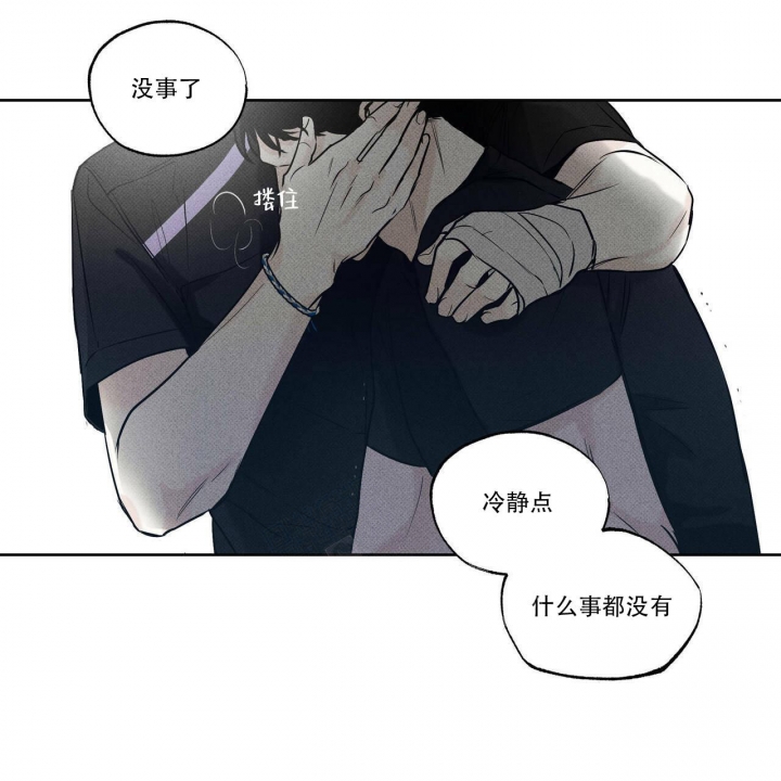 狼吃糖的故事漫画,第48话 486图