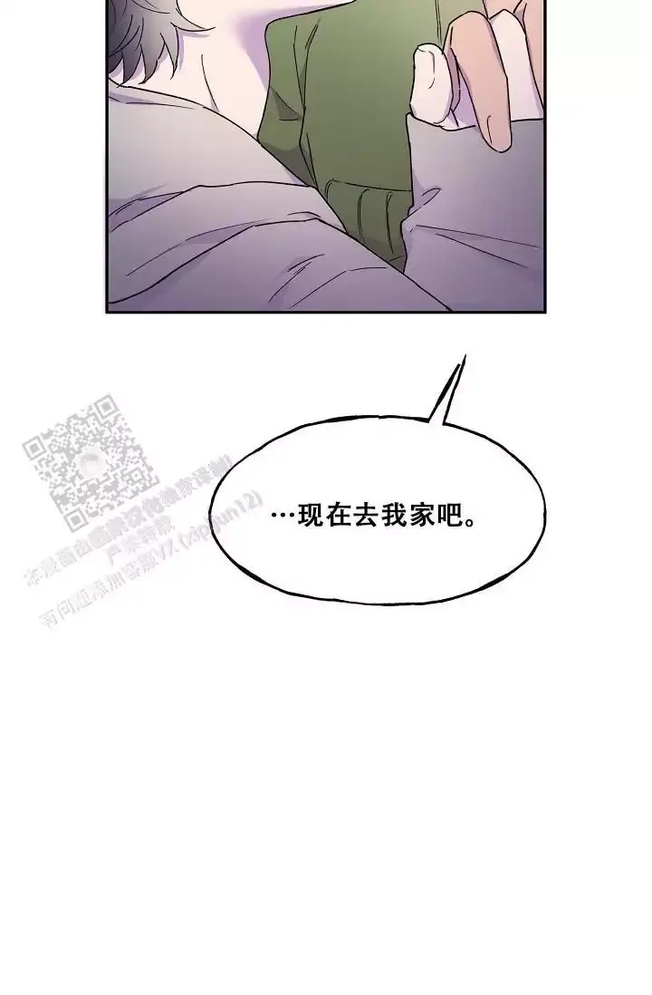 业绩冠军漫画在哪里看漫画,第64话 朋友4图
