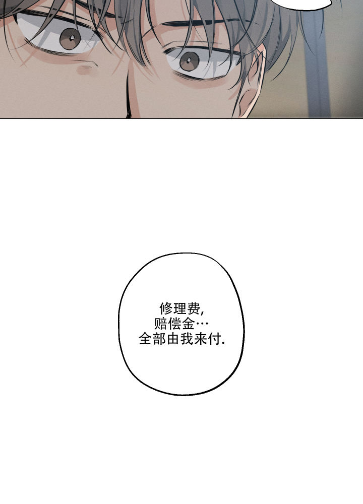 巫师与狼漫画漫画,第67话5图