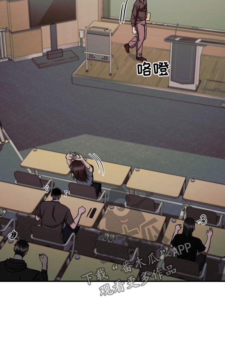 失落的情感漫画漫画,第57章：不对劲2图