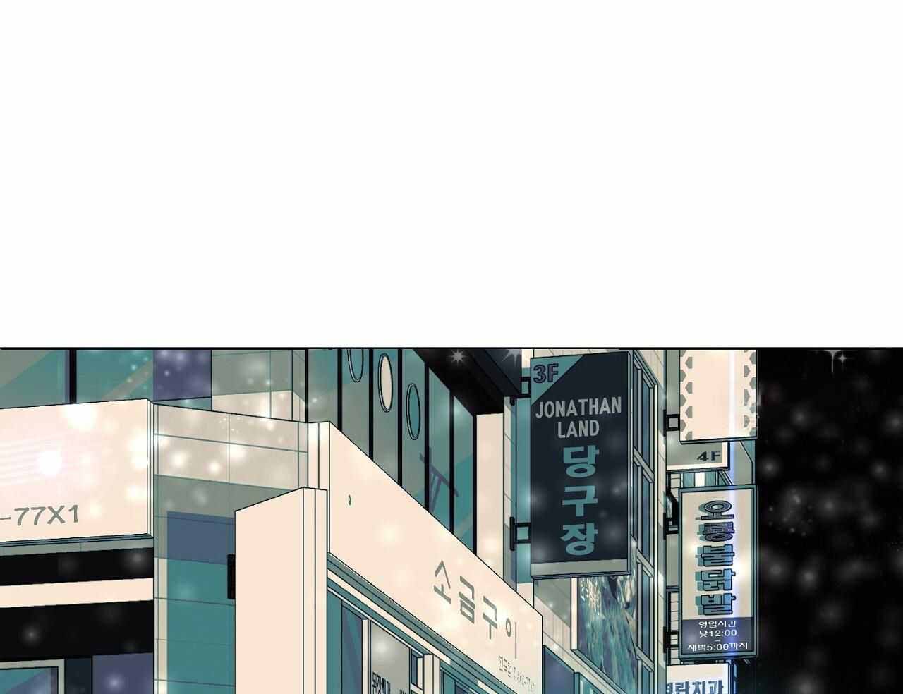 亲爱的选我漫画漫画,第70话 702图