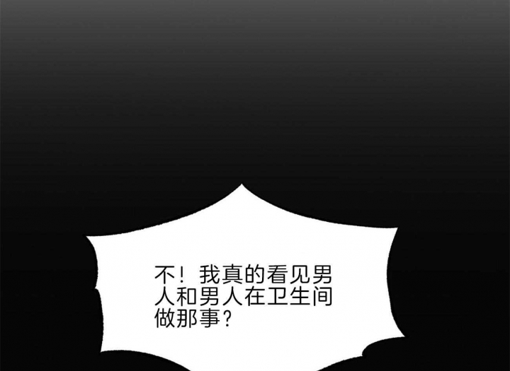 千古传说漫画漫画,第39话 这么做你会相信吗9图
