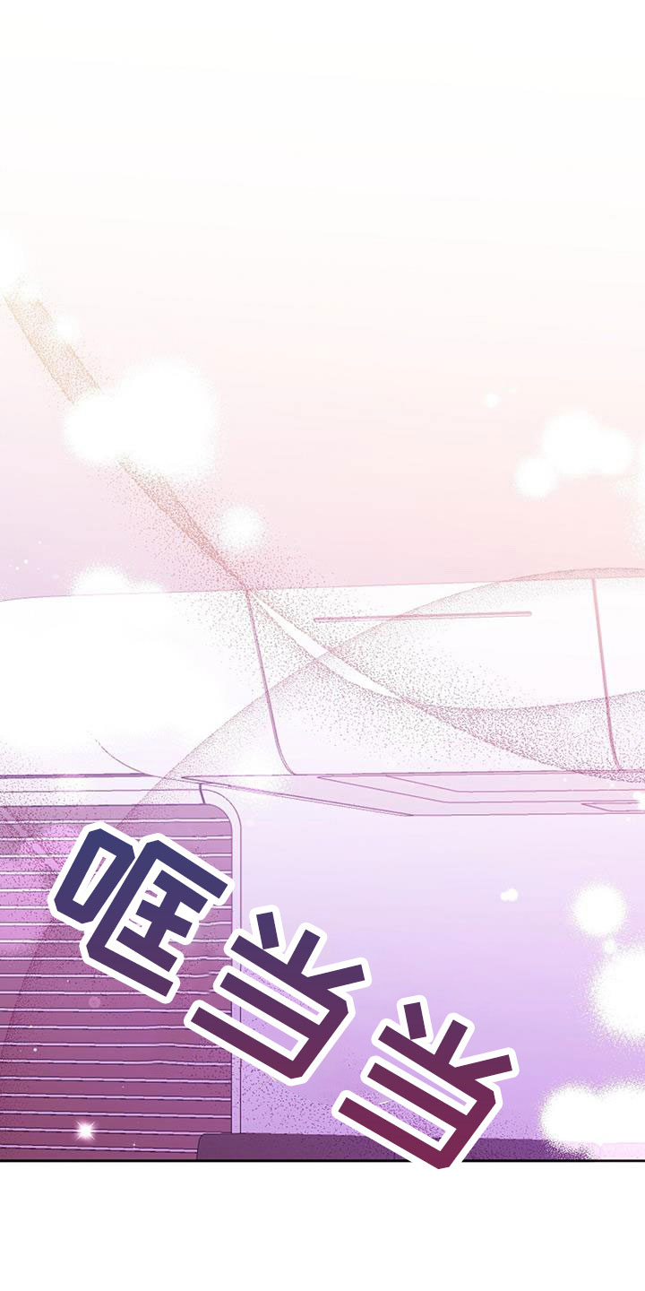 异能引导者漫画漫画,第41章：期待一下1图