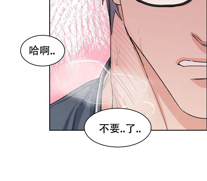 恋爱花销漫画漫画,第17章：5图