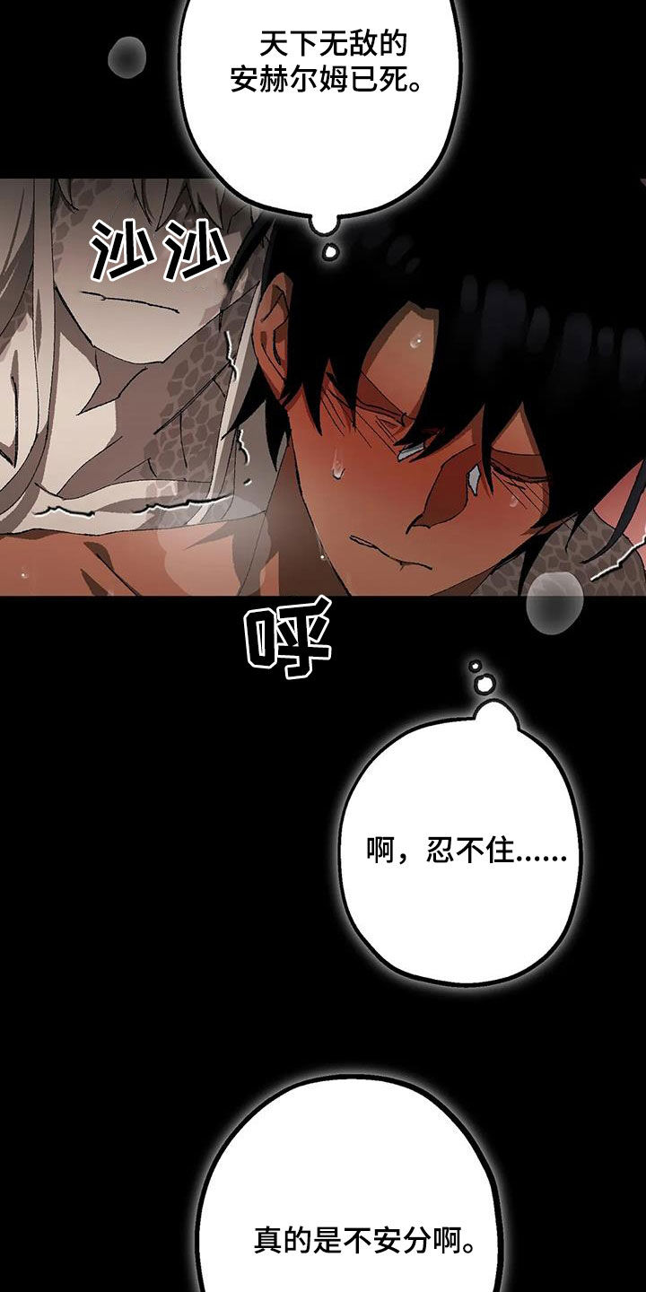 冰点漫画在哪儿看漫画,第163话 1632图