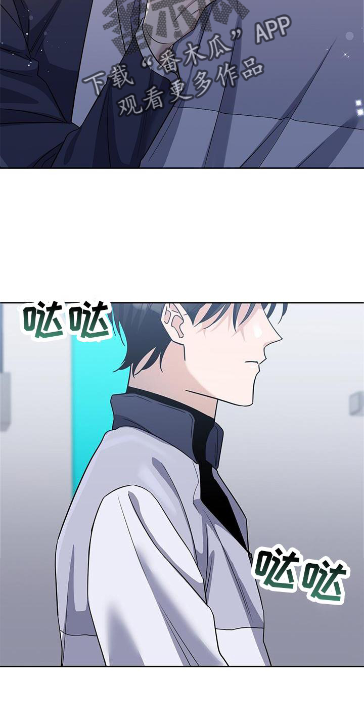 异能引导者漫画漫画,第25章：吃醋3图
