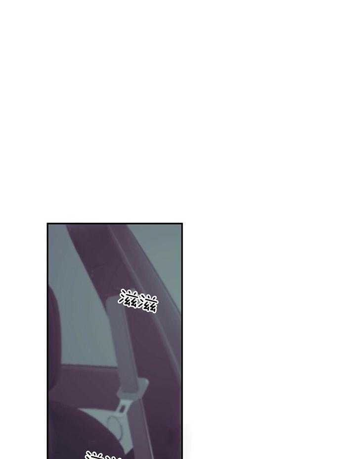死亡告白漫画漫画,第9章：故意的3图