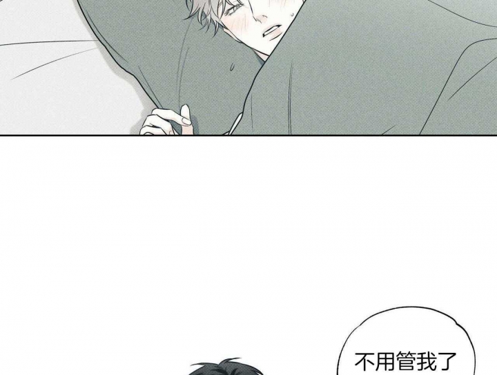 恐怖烧脑漫画牢笼漫画,第14章：监控3图