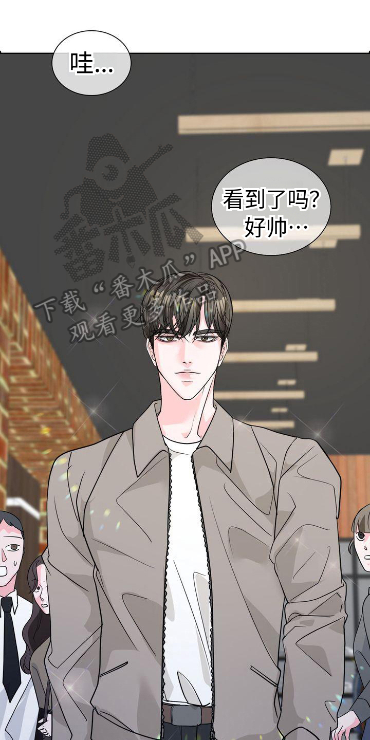 公寓安全漫画漫画,第13章：二选一5图