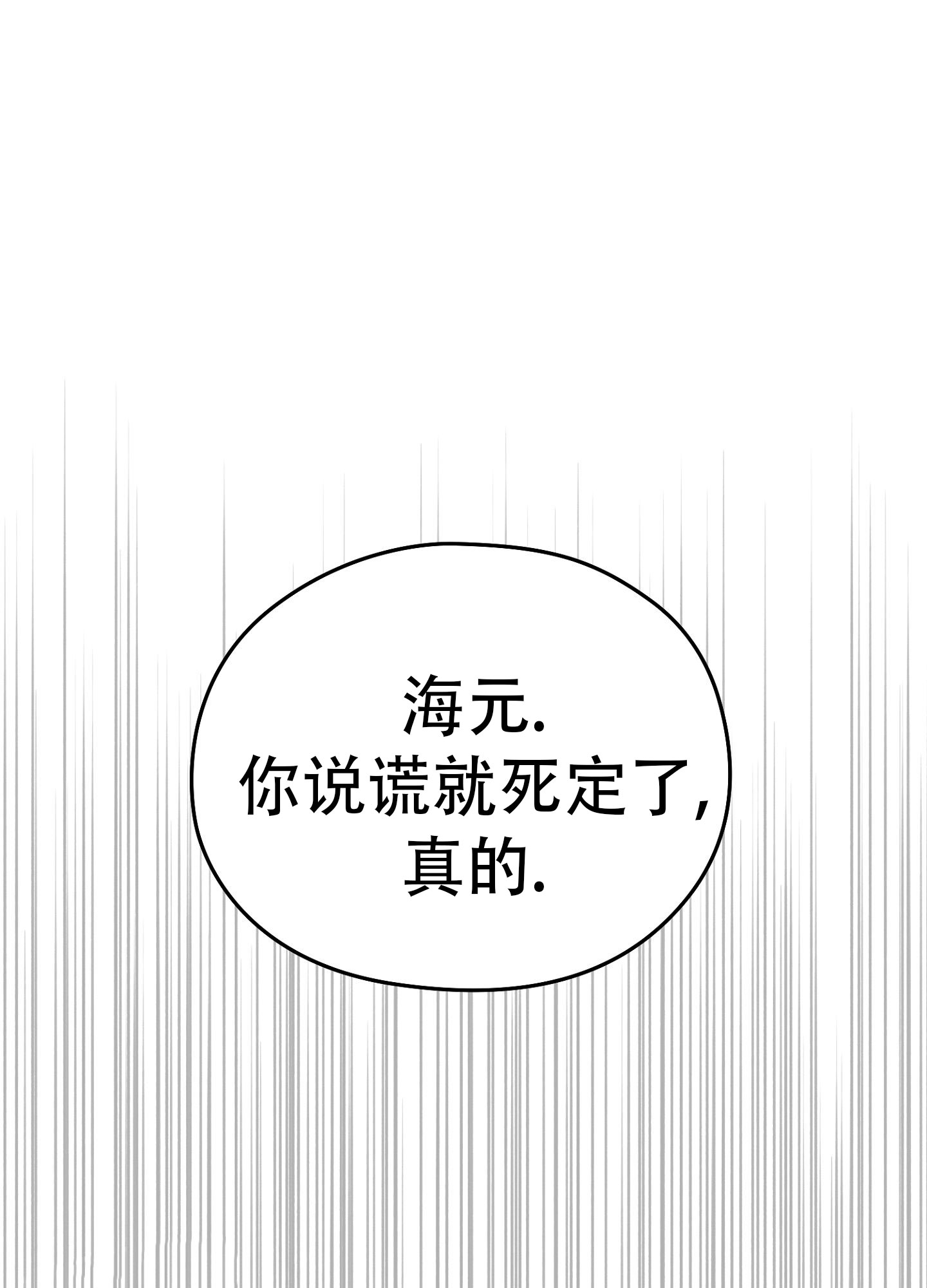 恋爱漫画书免费阅读大全漫画,第78章：3图