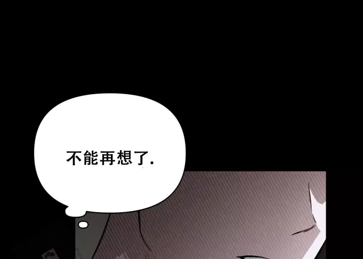 巫师与狼漫画漫画,第38话4图