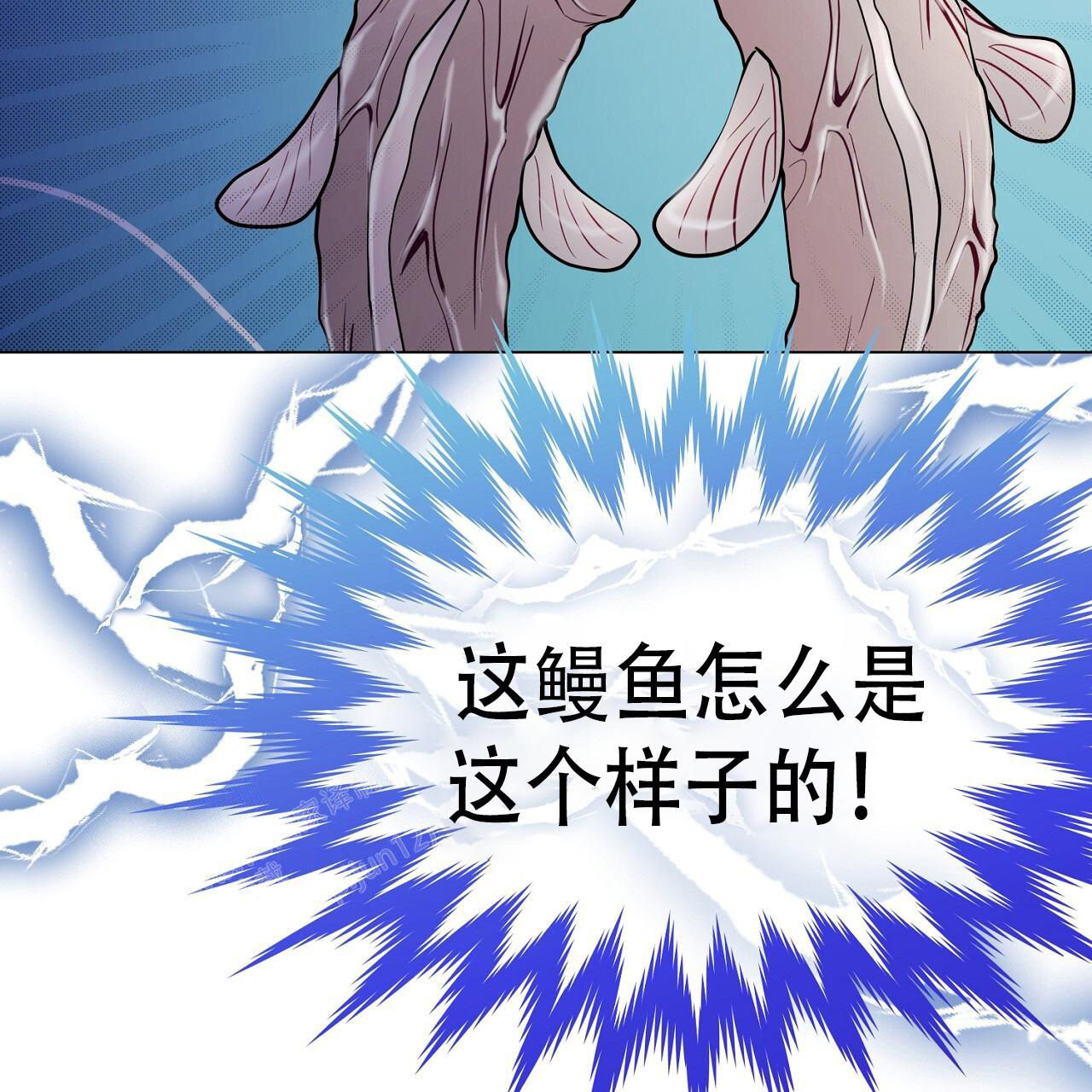 gp系统漫画漫画,第16章：厚脸皮（完结）5图