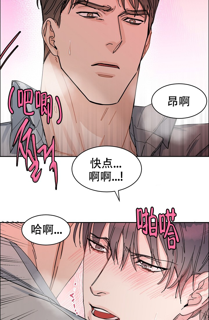 恋爱花销漫画漫画,第4章：4图