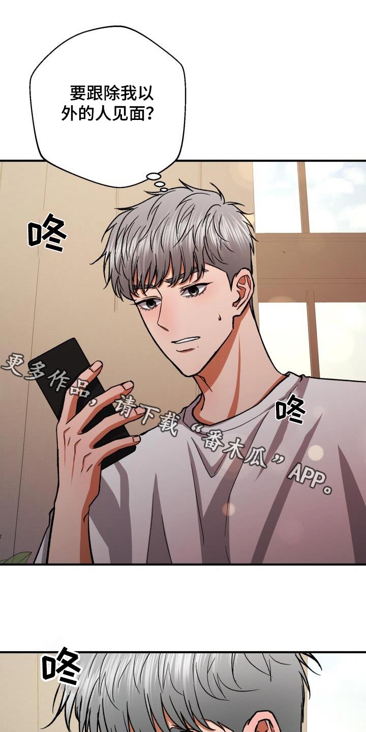 失落情绪漫画漫画,第66章：画展1图