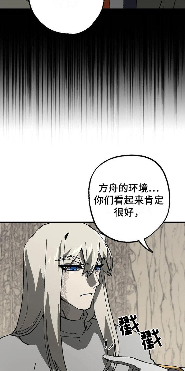 冰点漫画漫画,第137话 13710图