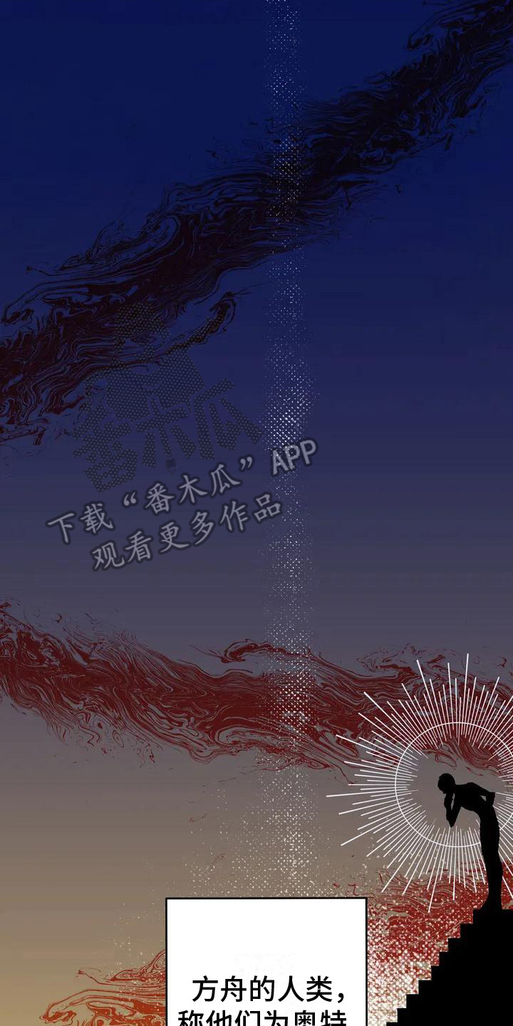 逃离孽缘漫画漫画,第23章：喝醉6图