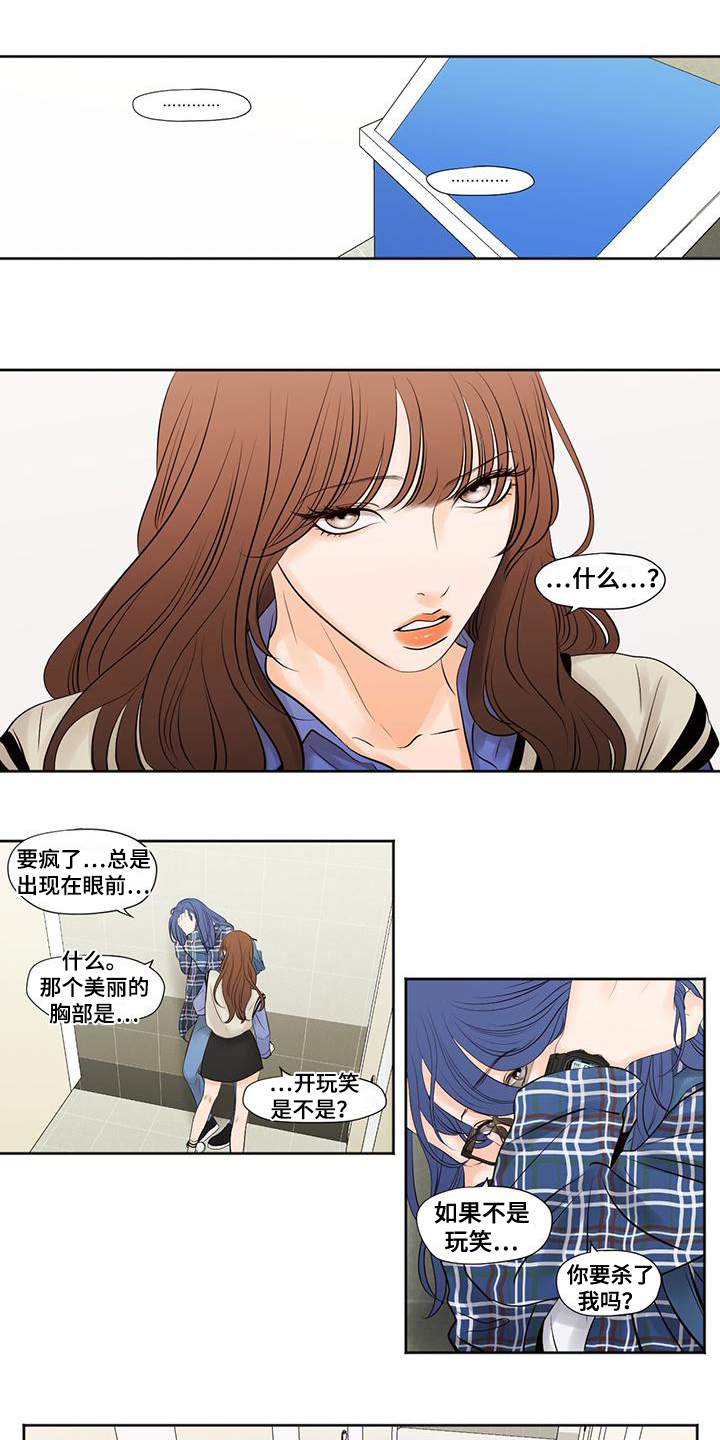 恋爱漫画贵族漫画,第47章：8图