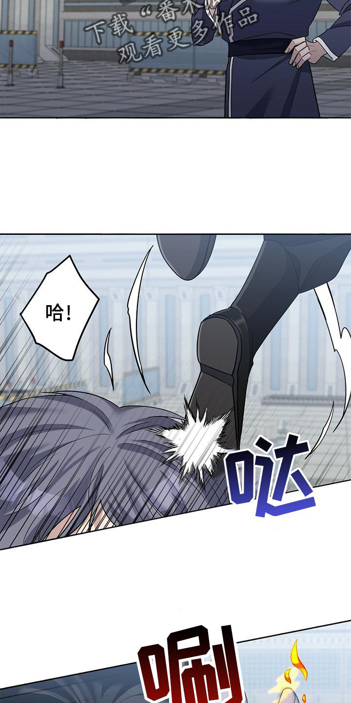 异能引导者漫画漫画,第17章：计划1图
