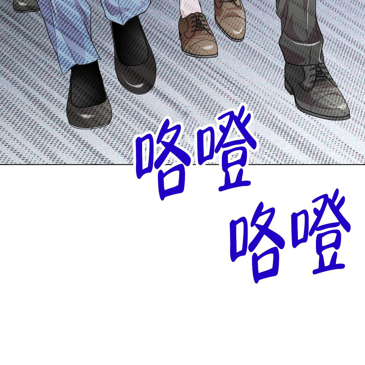 平行坠落更新到了第几话漫画,第99话4图