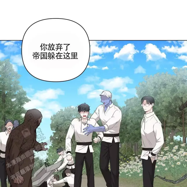 青春期漫画漫画,第12章：熟悉3图